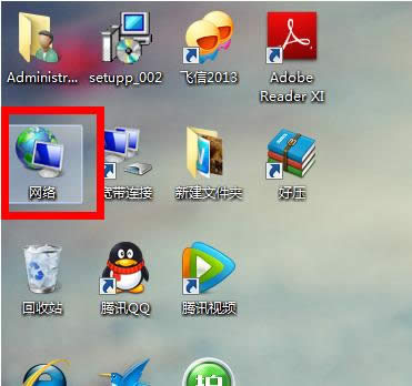 屏幕亮度 屏幕亮度