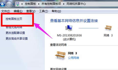 調(diào)節(jié)屏幕亮度 調(diào)節(jié)屏幕亮度