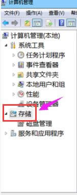 系統(tǒng)磁盤 系統(tǒng)磁盤