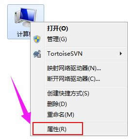 系統(tǒng)配置 系統(tǒng)配置