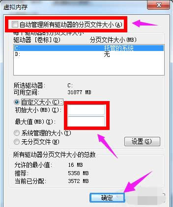 虛擬內(nèi)存 虛擬內(nèi)存
