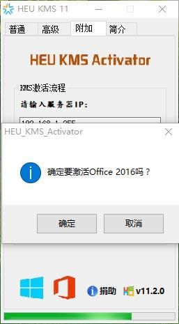 office2010激活 office2010激活