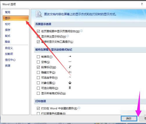刪除分隔符 刪除分隔符
