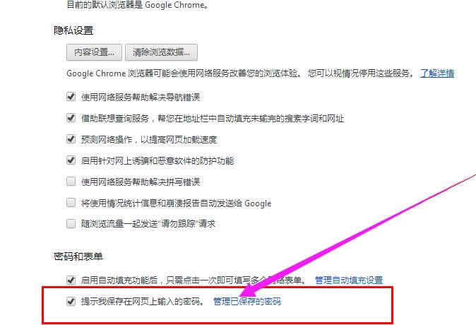 查看賬號(hào) 查看賬號(hào)