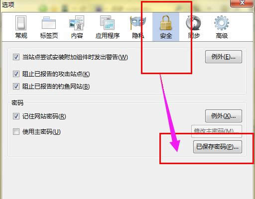 賬號(hào)密碼 賬號(hào)密碼