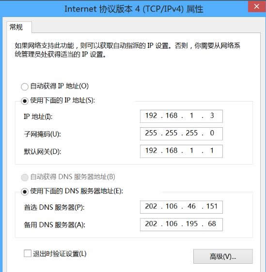 網(wǎng)絡(luò) 網(wǎng)絡(luò)