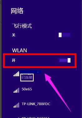網(wǎng)絡(luò) 網(wǎng)絡(luò)