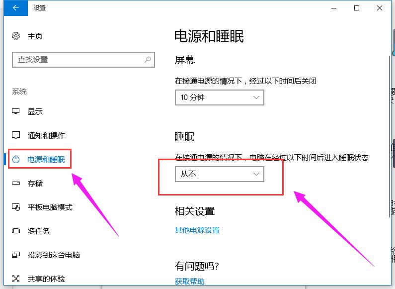 系統(tǒng)瘦身 系統(tǒng)瘦身