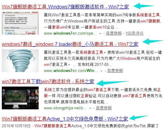 win7 win7