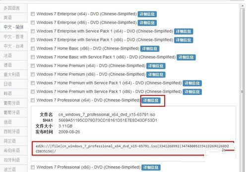 bԭwindows7ϵy(tng)Rļ