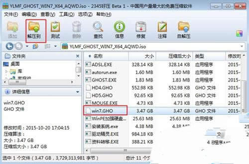 1495877098138897.jpg win7安裝