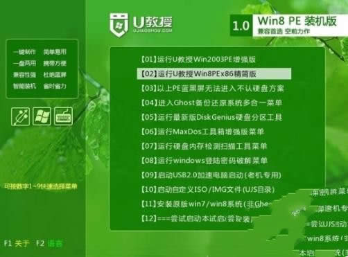 1495877118764072.jpg win7安裝