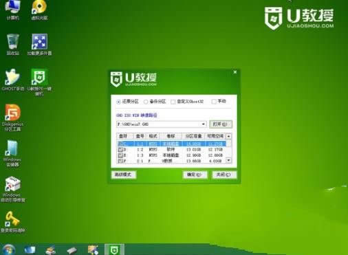 1495877124131246.jpg win7安裝