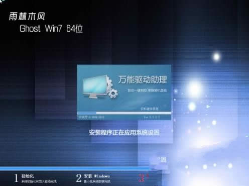 1495877139105944.jpg win7安裝