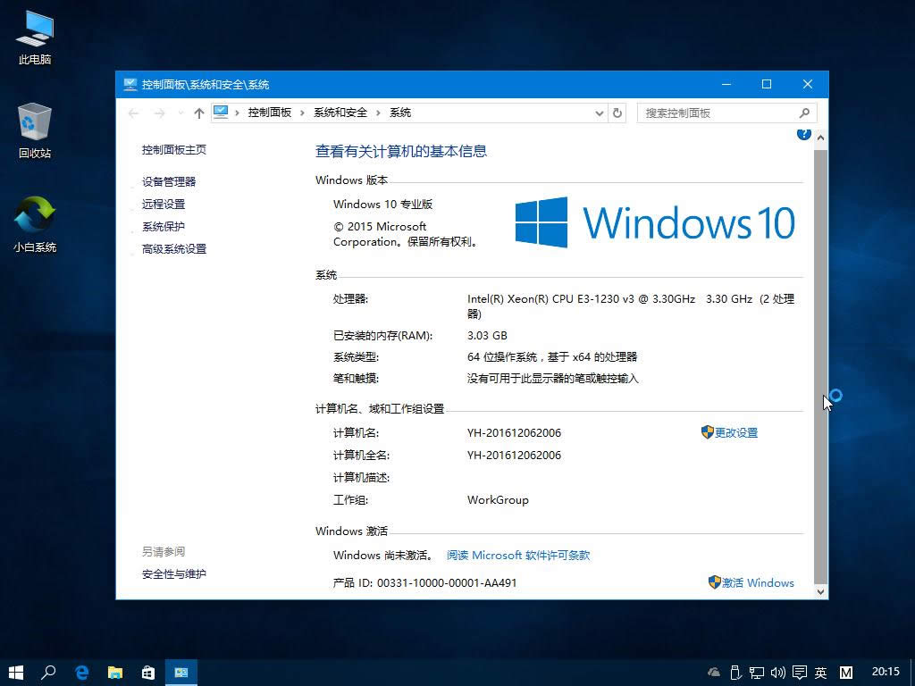 win7ھwin10
