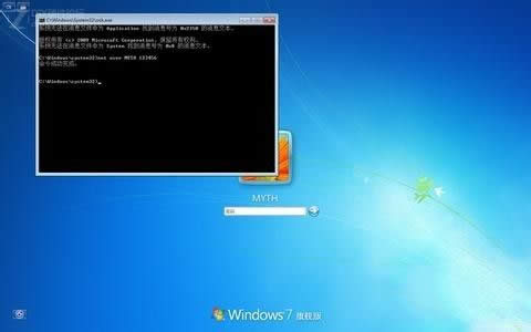 win7旗艦版亮度調(diào)不了