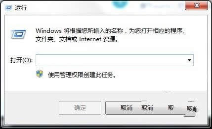 1494125068139216.jpg Ghost win7自動關(guān)機