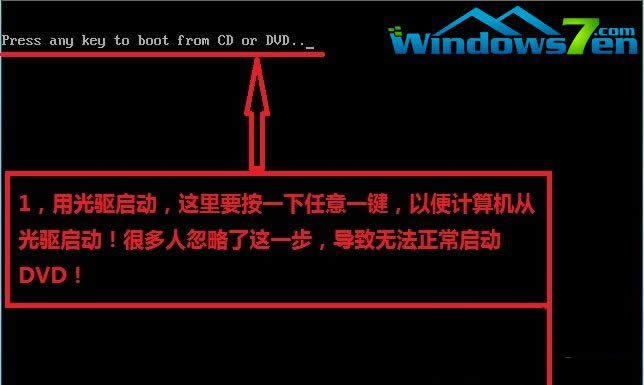 1494121094114890.jpg 安裝Ghost win7系統(tǒng)步驟