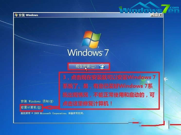 1494121102140094.jpg 安裝Ghost win7系統(tǒng)步驟