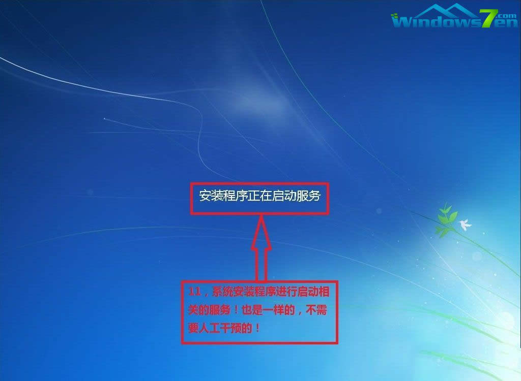 1494121132137026.jpg 安裝Ghost win7系統(tǒng)步驟