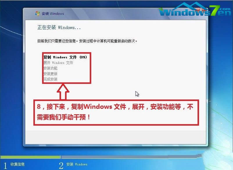 1494121120132141.jpg 安裝Ghost win7系統(tǒng)步驟