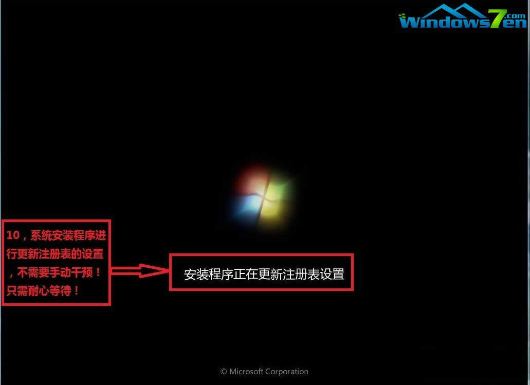 1494121127127774.jpg 安裝Ghost win7系統(tǒng)步驟