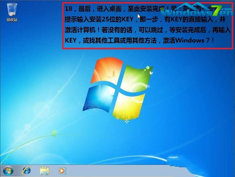 1494121162577056.jpg 安裝Ghost win7系統(tǒng)步驟