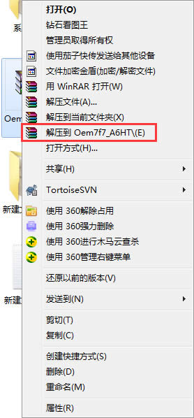 win7I(y)湤