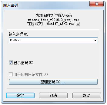 win7I(y)湤
