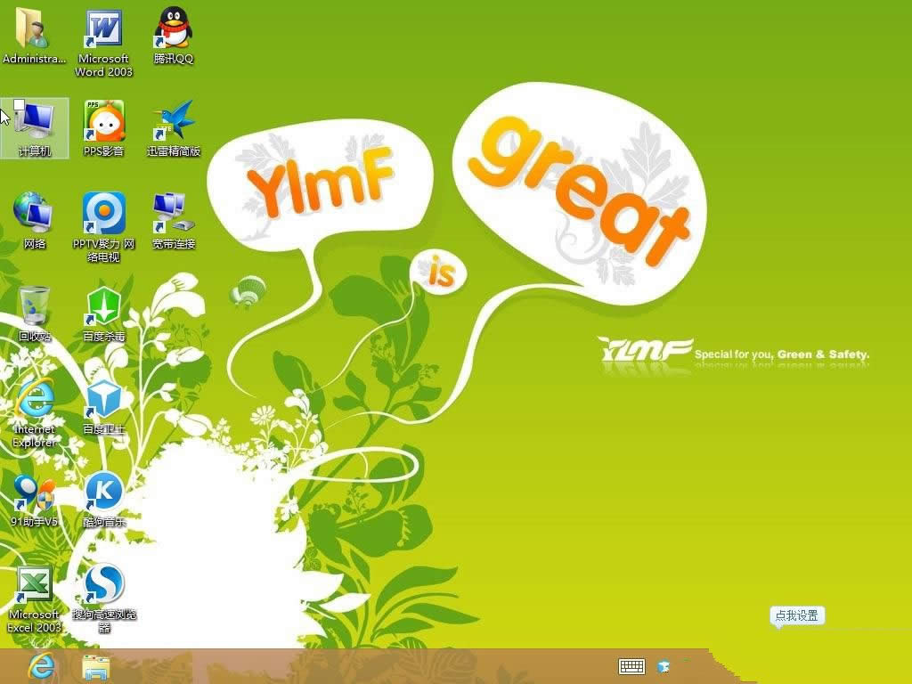 1487317641785416.jpg win7 64位安裝版iso