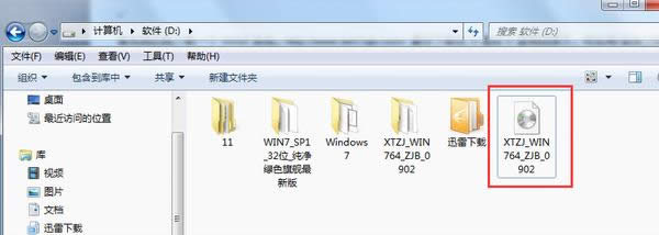 1482393843537725.png win7旗艦版32重裝系統(tǒng)