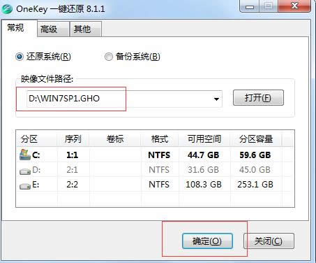 1482393878945279.png win7旗艦版32重裝系統(tǒng)