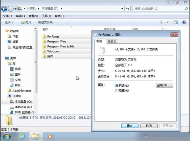 1482367946121306.jpg win7極速精簡版32位
