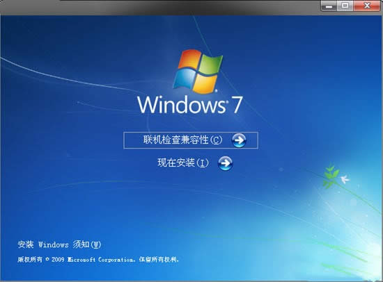 1484097216857408.jpg windows7旗艦版官方
