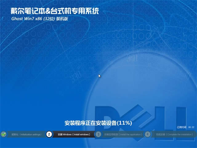 1483670435346750.jpg 戴爾官方系統(tǒng)