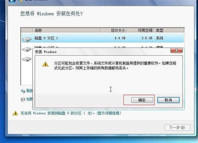 1483603543186843.jpg 電腦如何重裝系統(tǒng)