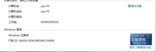 ôuPbϵy(tng)win7bϵy(tng)Ԕ̳[]