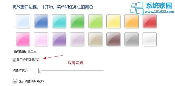 (g)E΃(yu)Win7ϵy(tng)