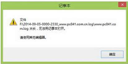 win7ϵydLogļFyaô