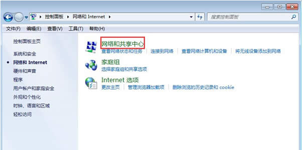 ք(dng)޸windows7ϵy(tng)DNS