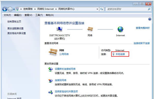 ք(dng)޸windows7ϵy(tng)DNS