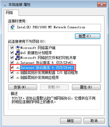 ք(dng)޸windows7ϵy(tng)DNS