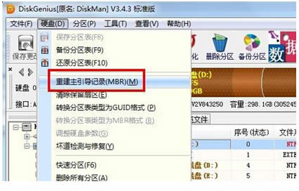 win7ϵy(tng)a(b)F(xin)oem7grubô