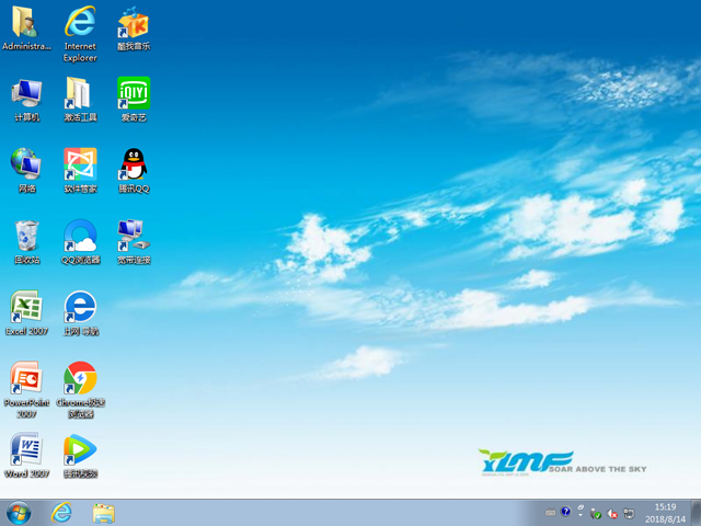 雨林木風(fēng) GHOST WIN7 SP1 X86 極速體驗(yàn)版 V2018.08(32位)