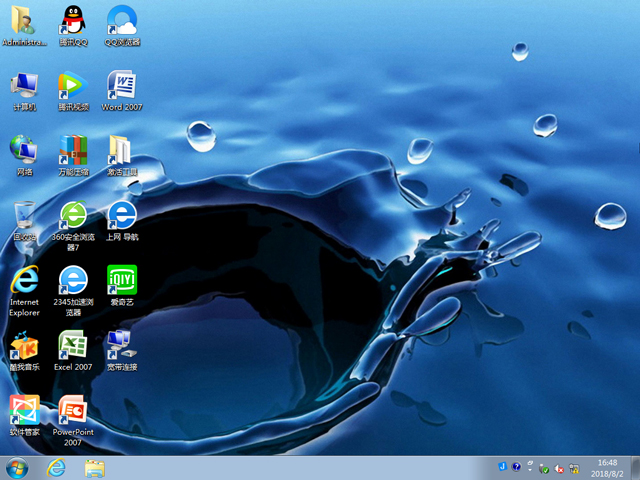 ȼg GHOST WIN7 SP1 X86 XbC V2018.0832λ