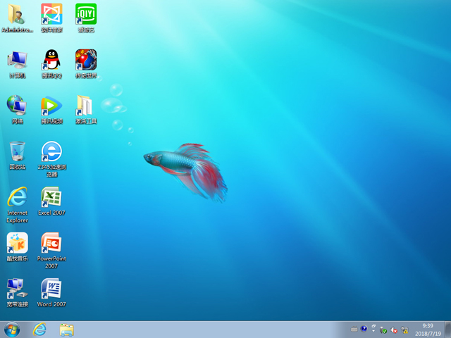 番茄花園 GHOST WIN7 SP1 X64 完美裝機版 V2018.07 (64位)