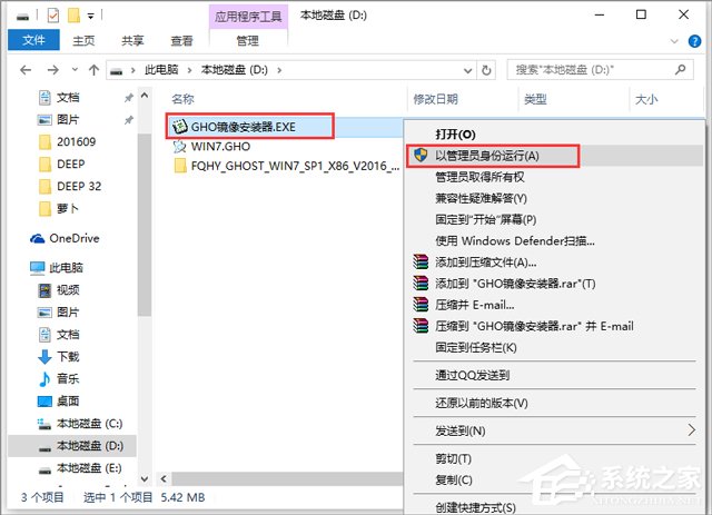ѻ@ GHOST WIN7 SP1 X86 bC V2018.07 (32λ)