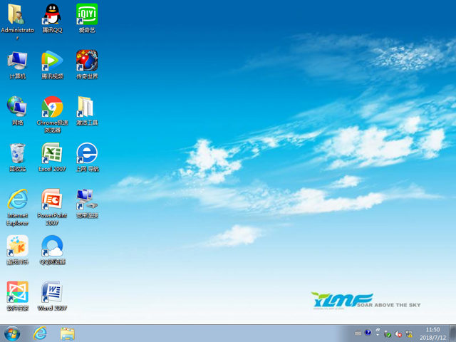 雨林木風(fēng) GHOST WIN7 SP1 X64 裝機(jī)旗艦版 V2018.07(64位)