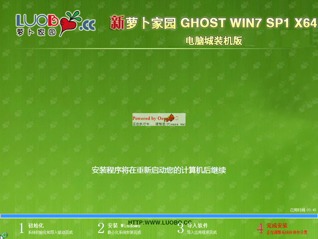 }҈@ GHOST WIN7 SP1 X64 XbC 20249(64λ) ISORd