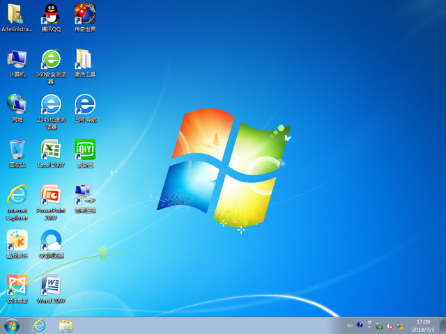 X˾ GHOST WIN7 SP1 X64 bC 20187£64λ ϵyISOd